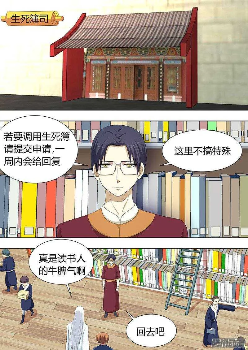 121 第3页