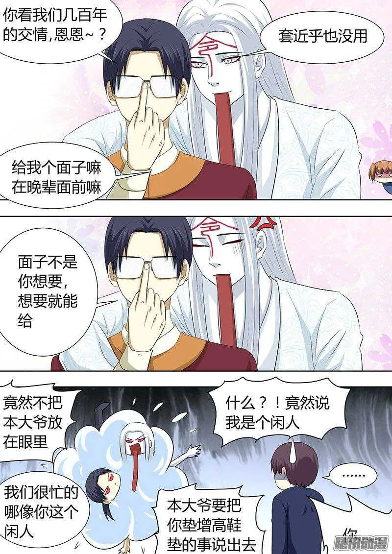 121 第4页