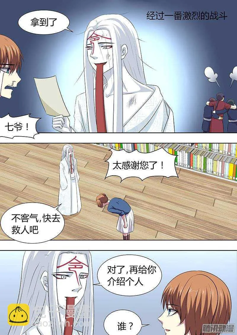 121 第5页