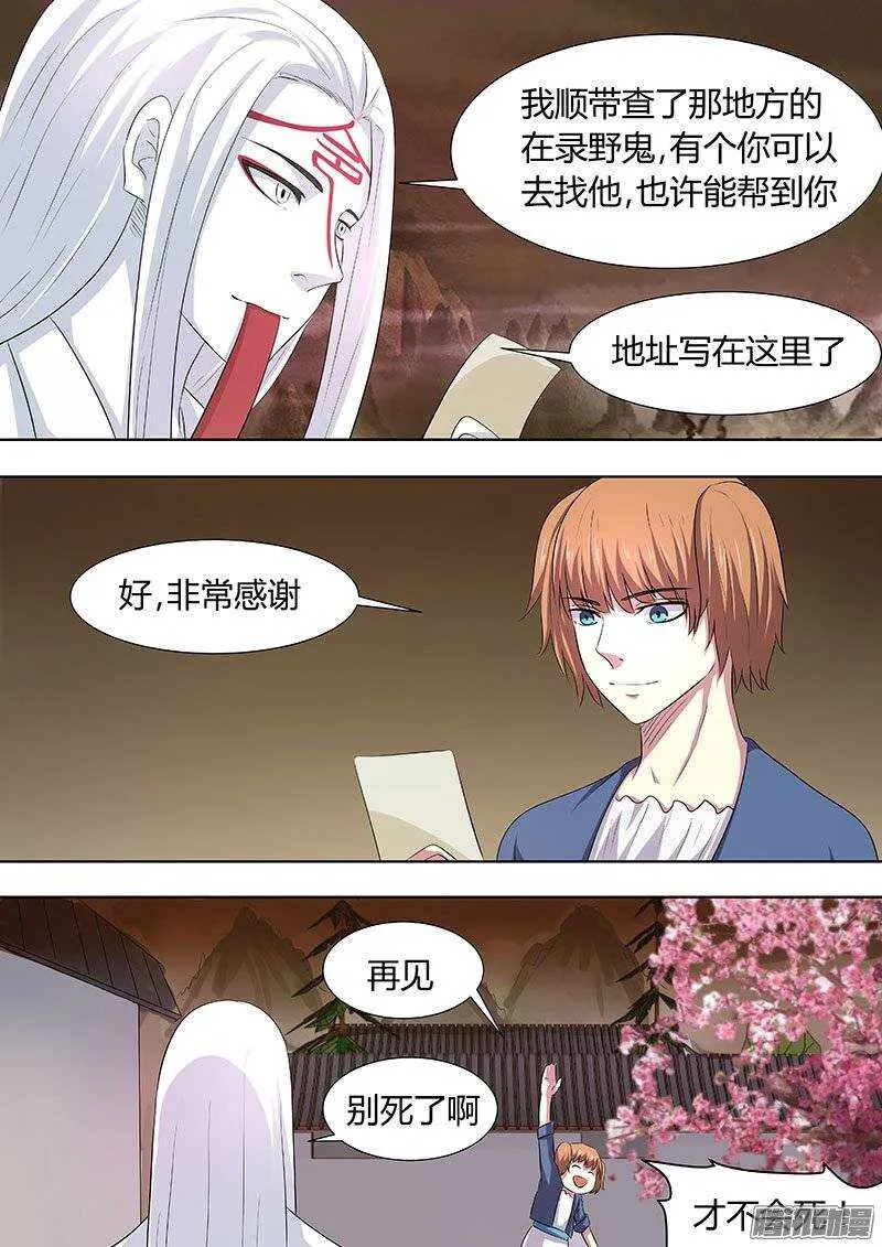 121 第6页