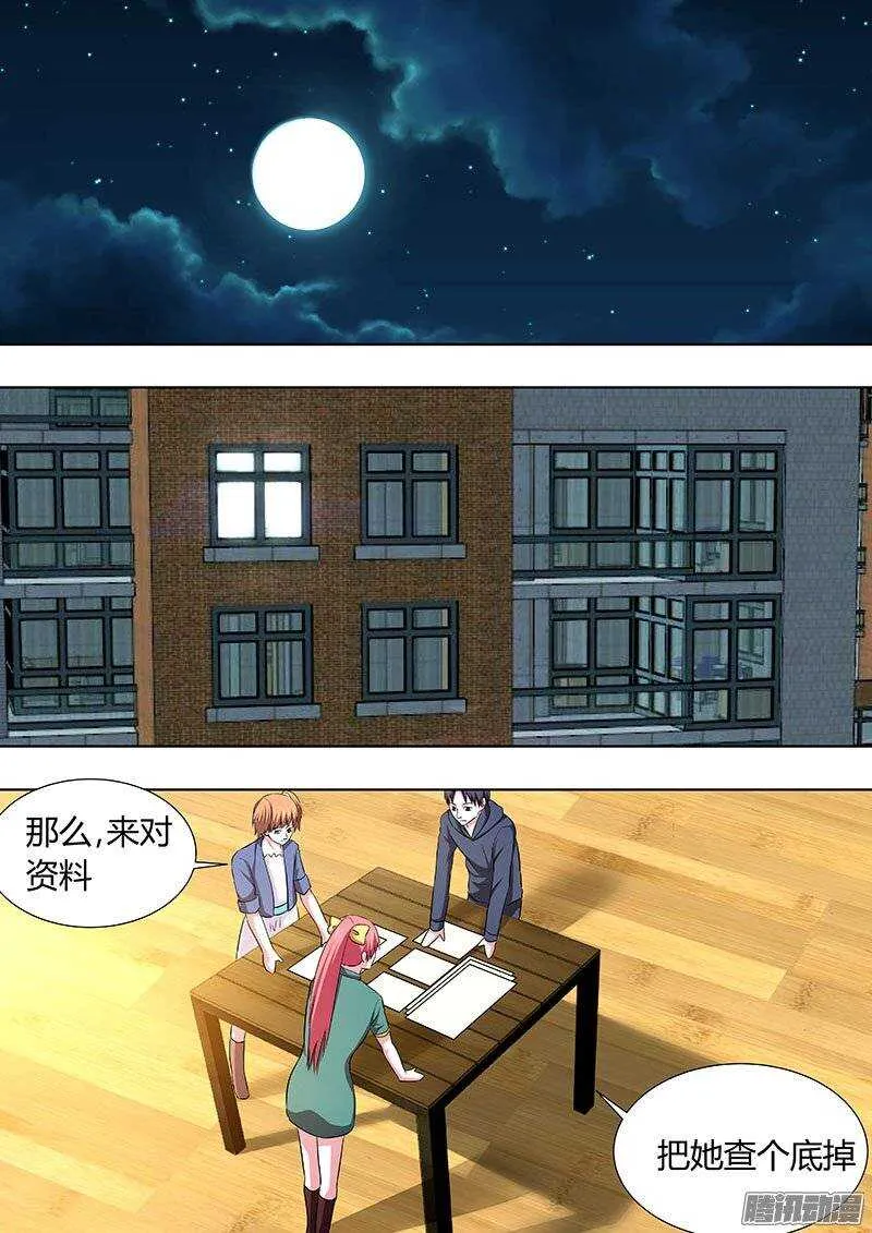 121 第7页