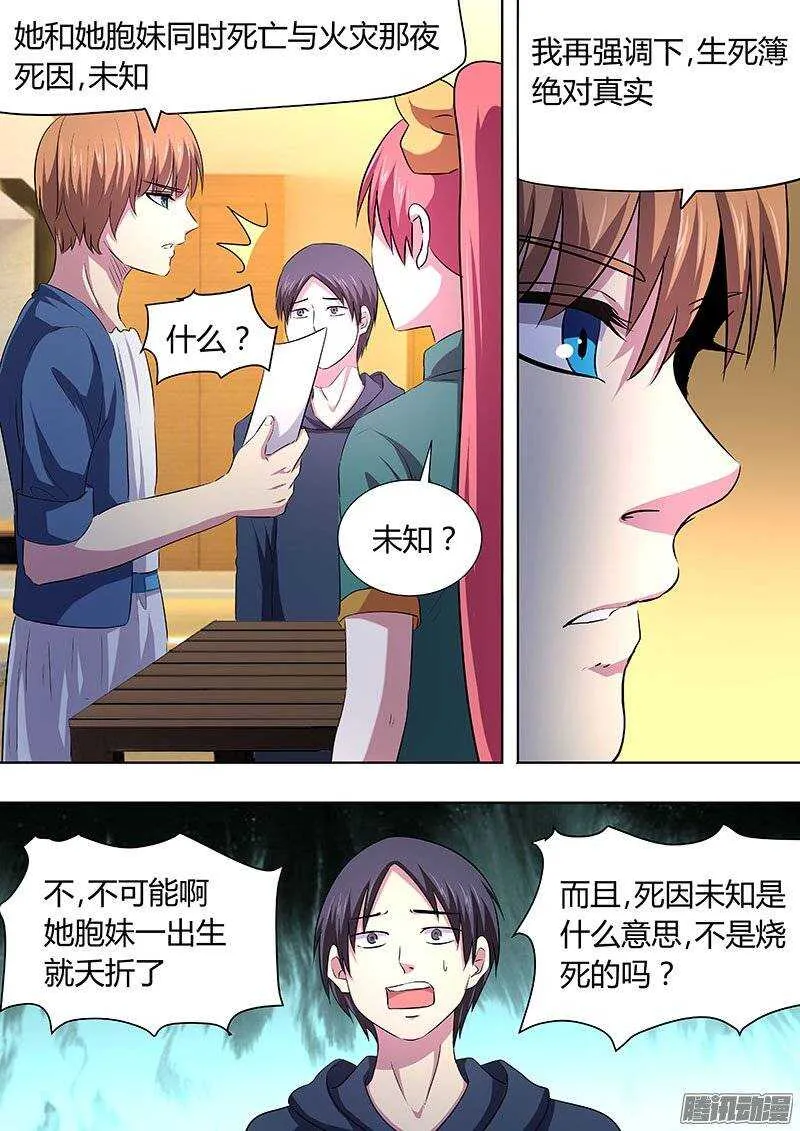 122 第2页