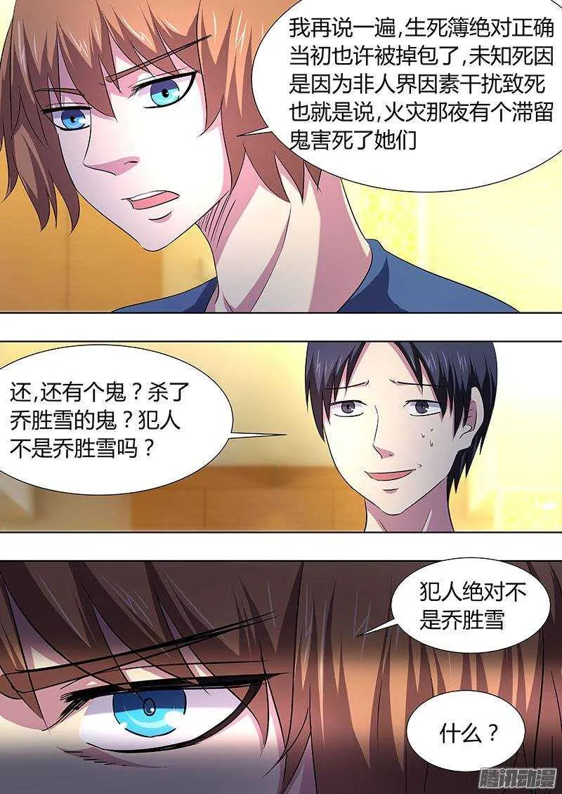 122 第3页