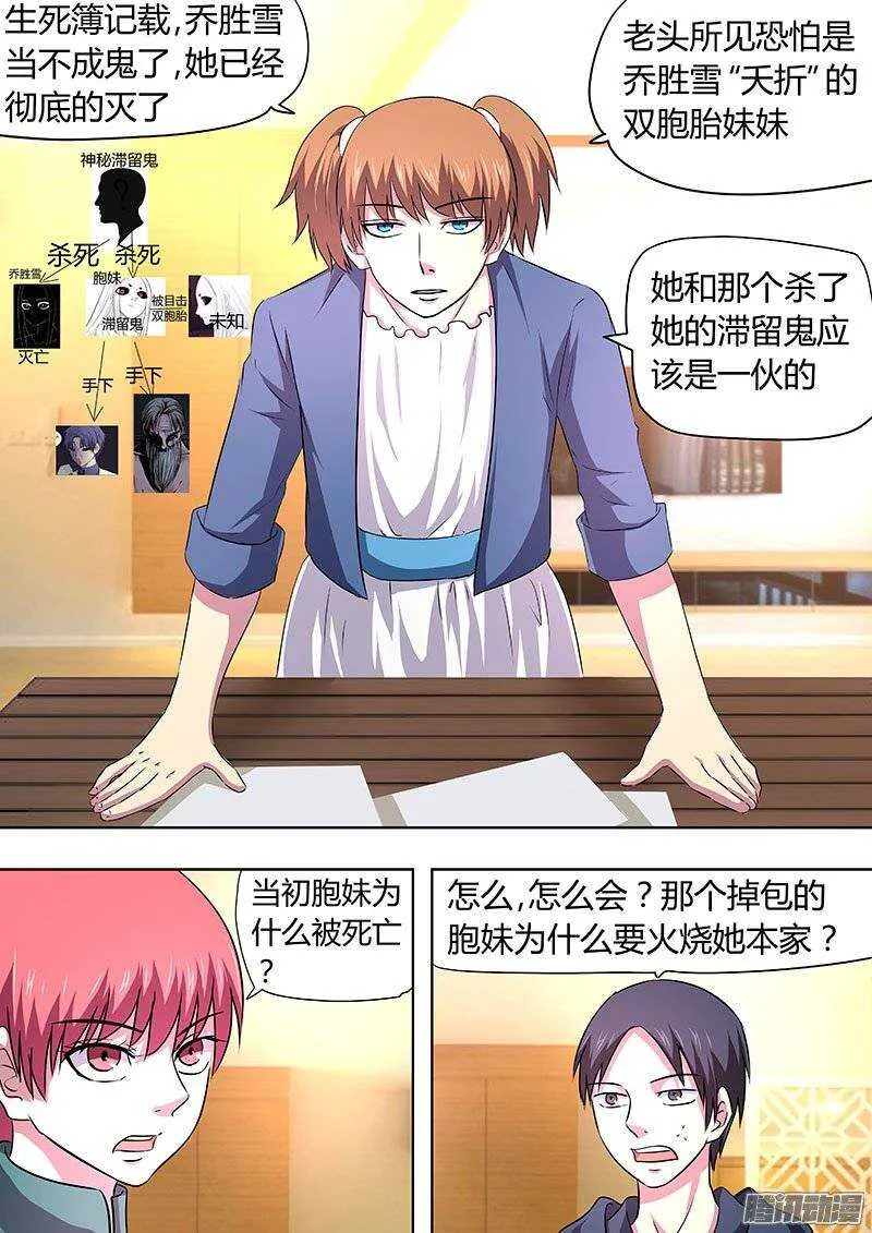 122 第4页