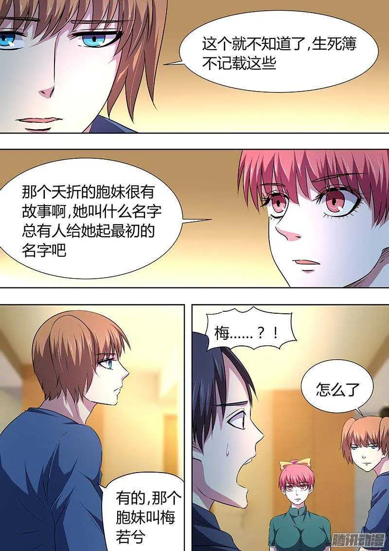 122 第5页