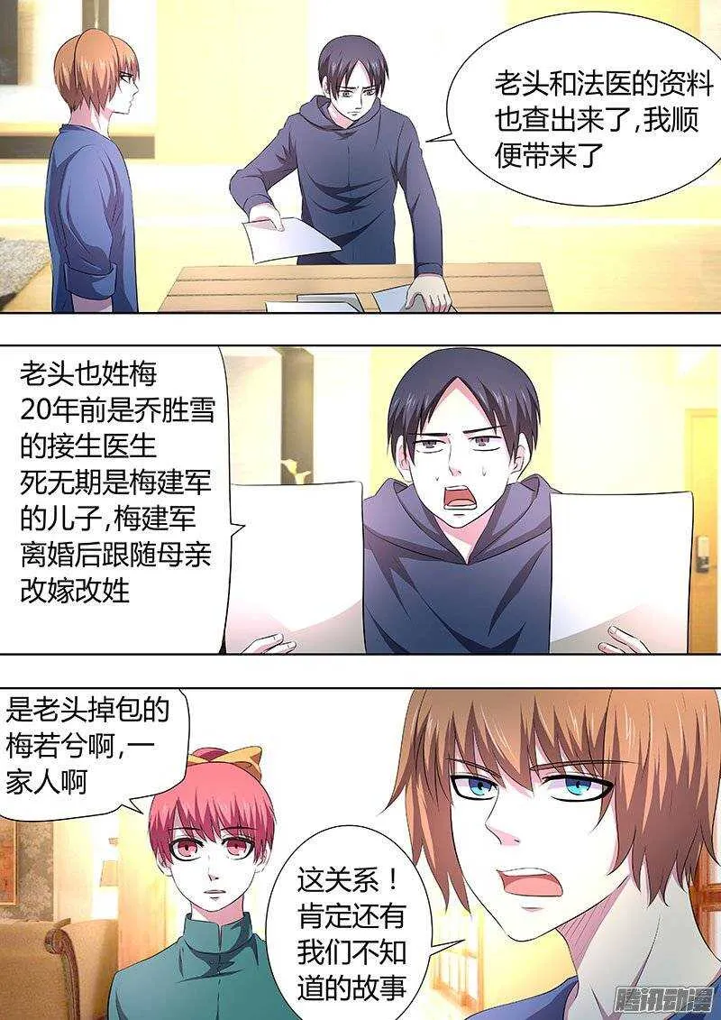 122 第6页