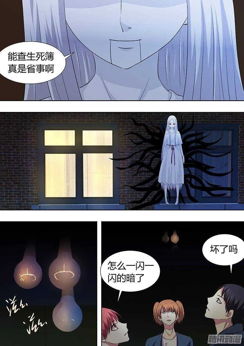 122 第7页