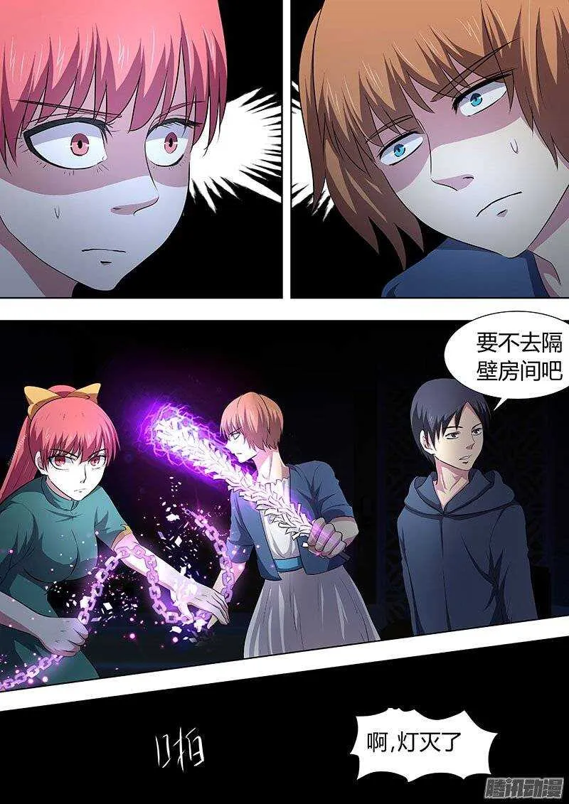 122 第8页