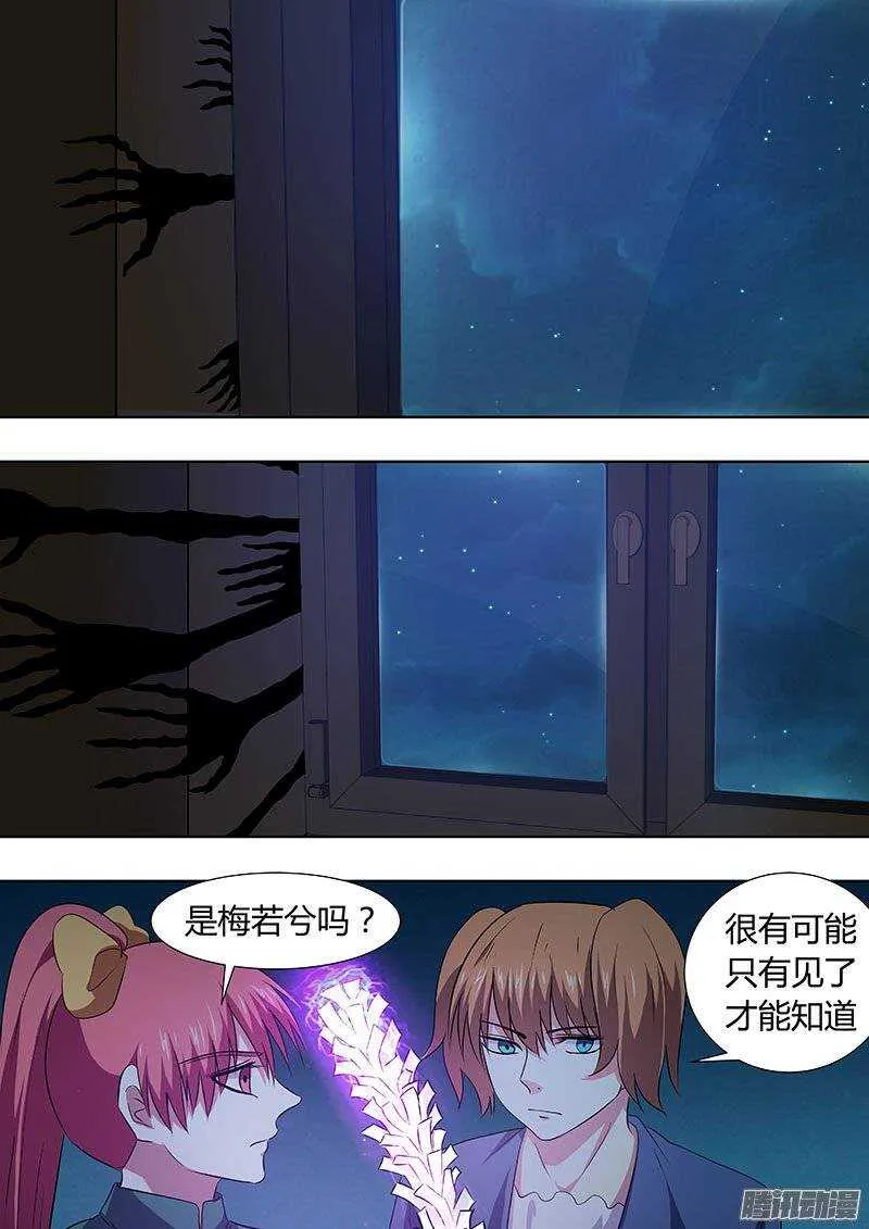 123 第2页