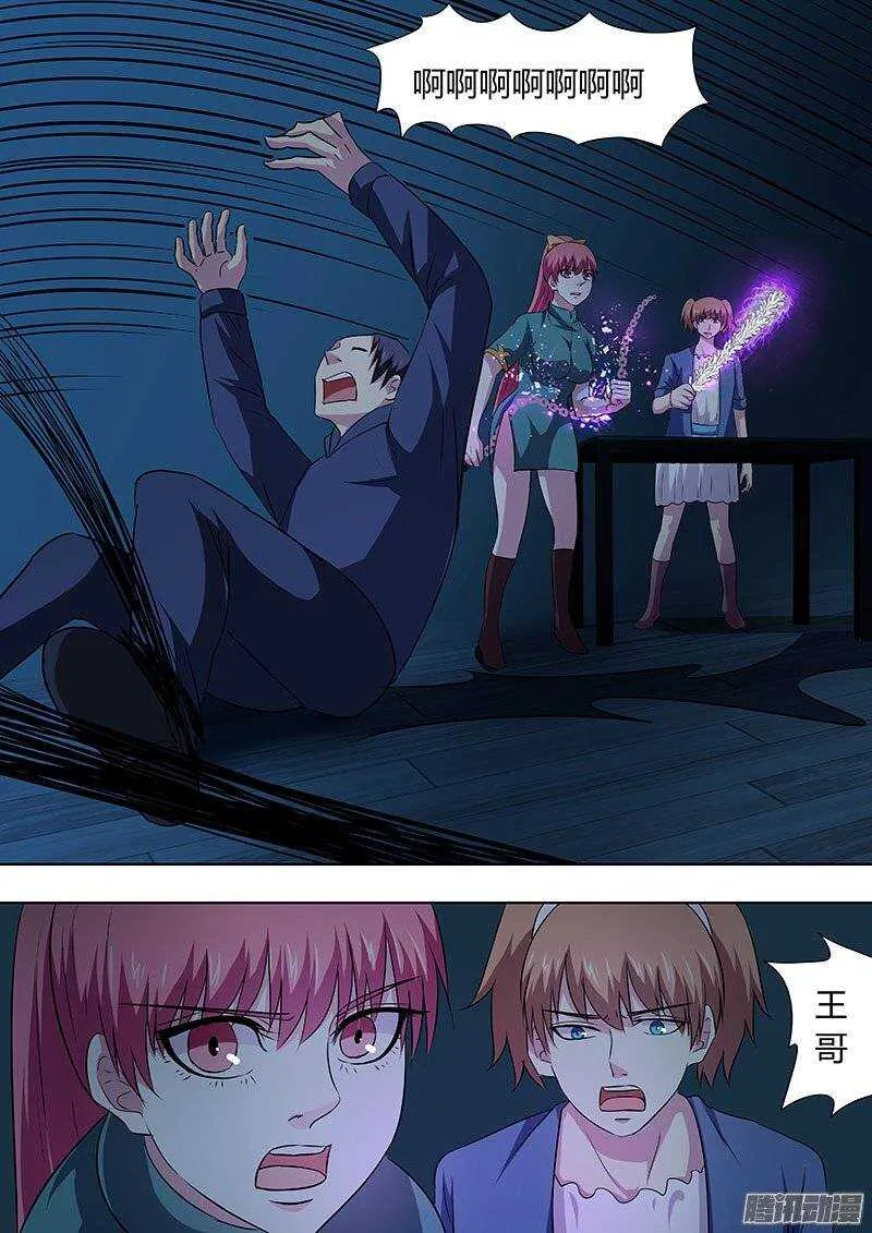 123 第4页