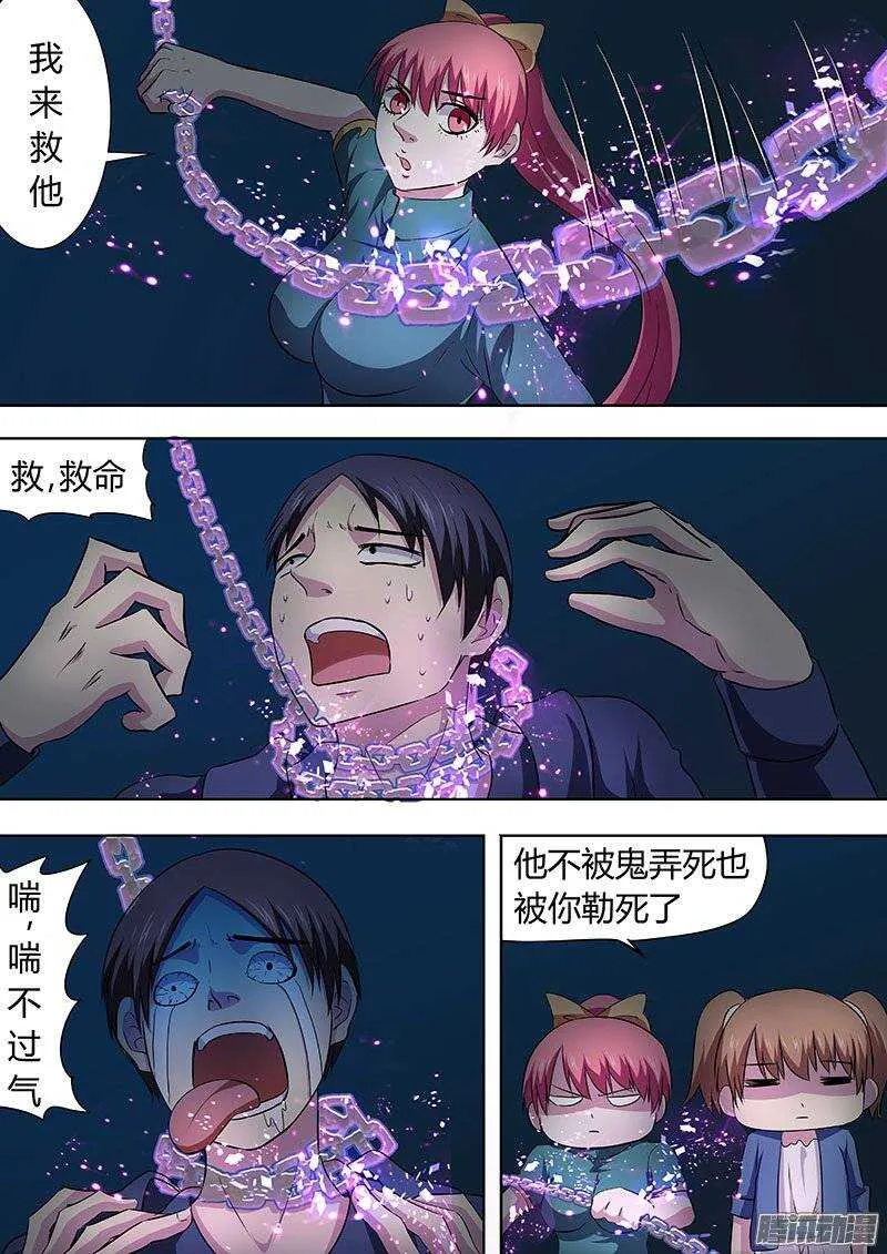 123 第5页