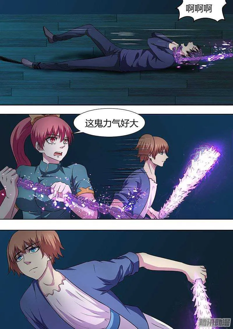 123 第6页