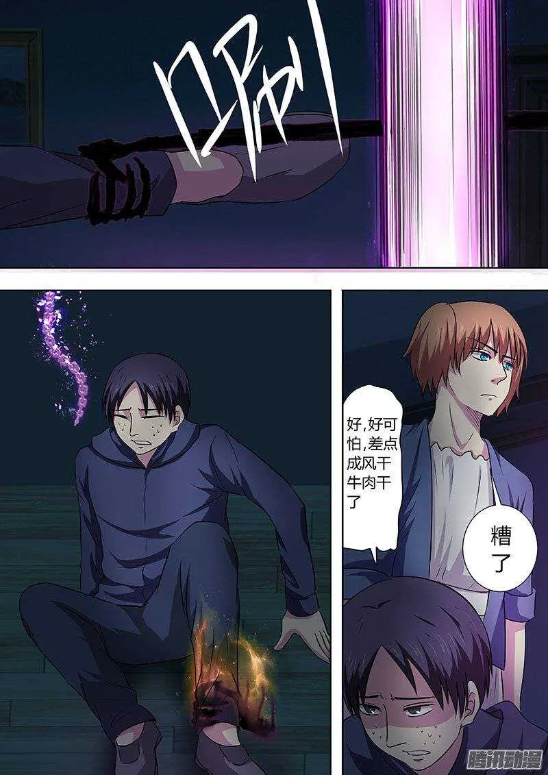 123 第7页