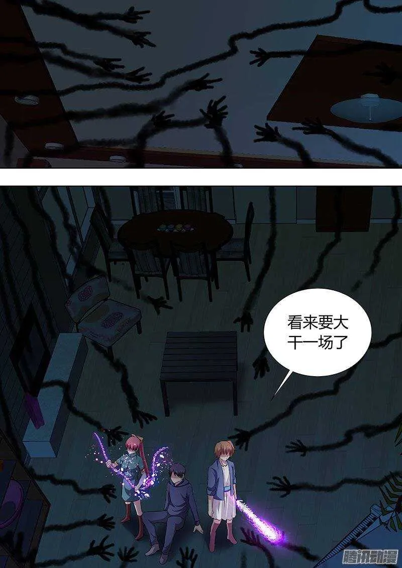 123 第8页