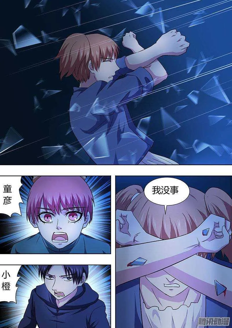 124 第6页
