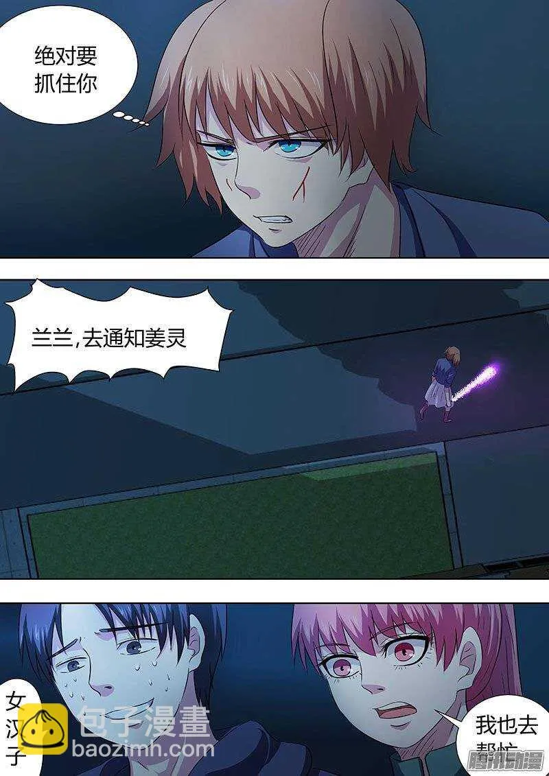 125 第6页