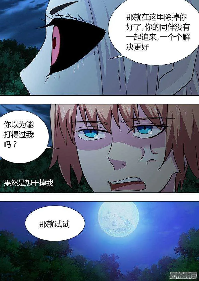 125 第9页