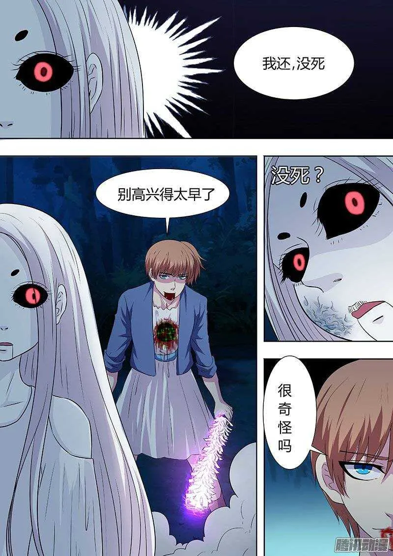 127 第4页
