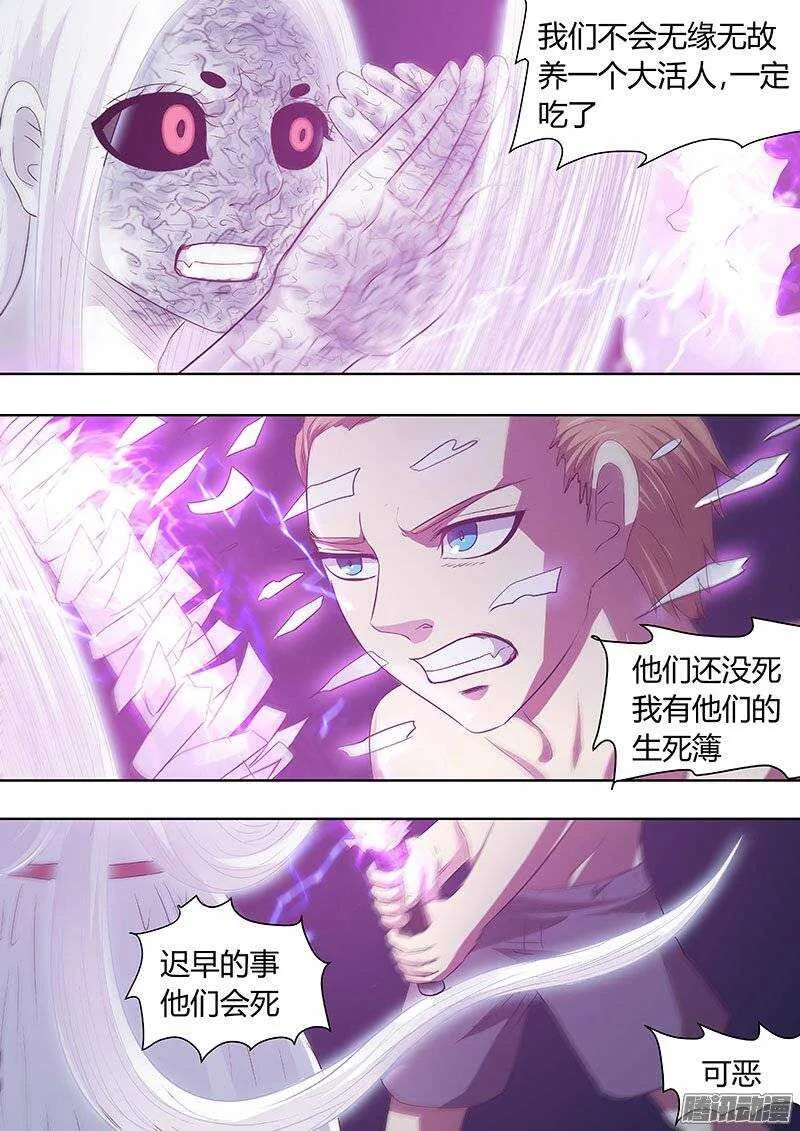 128 第4页