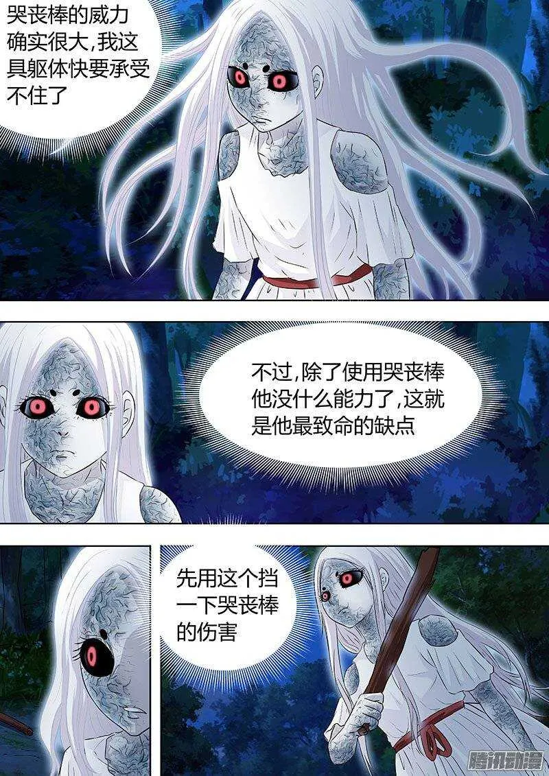 128 第7页