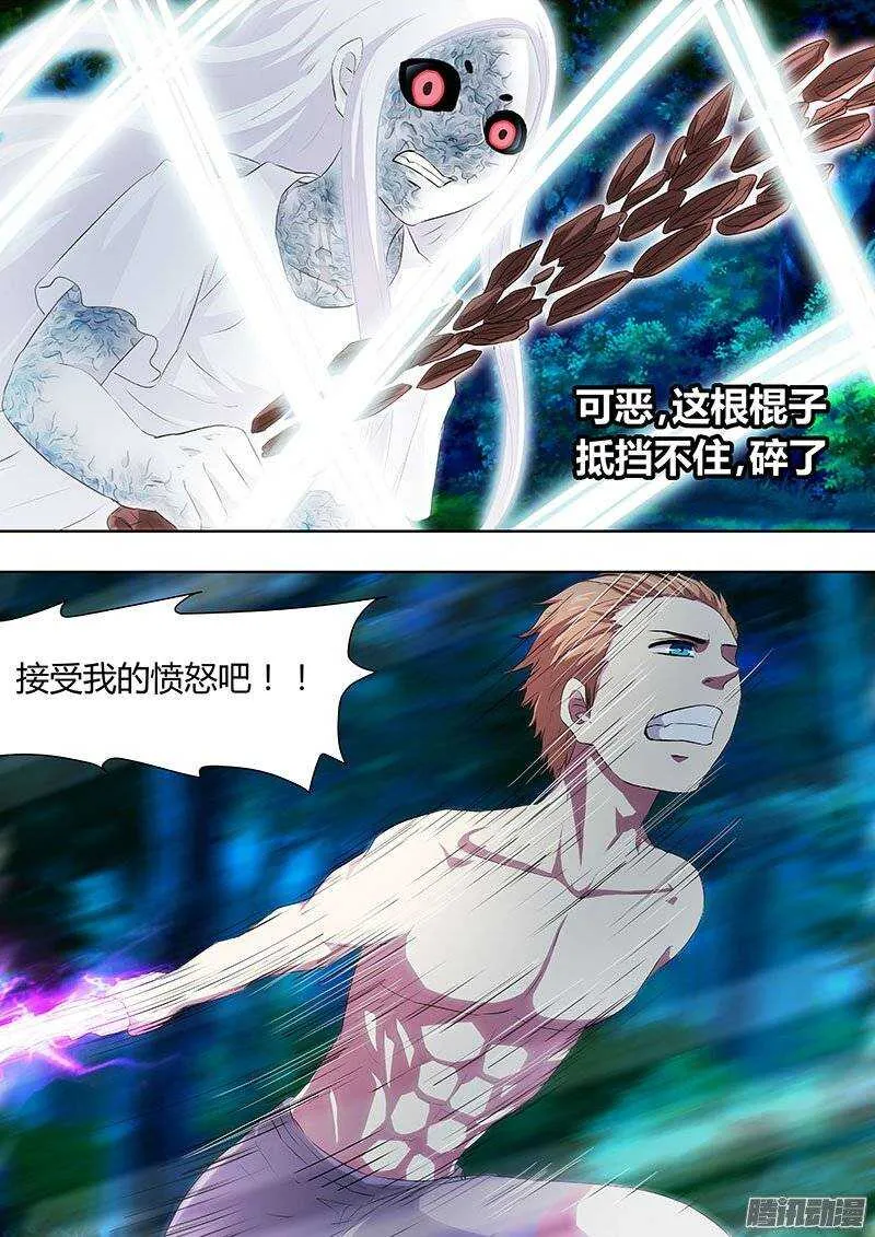 129 第2页