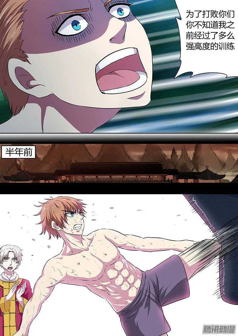 129 第3页