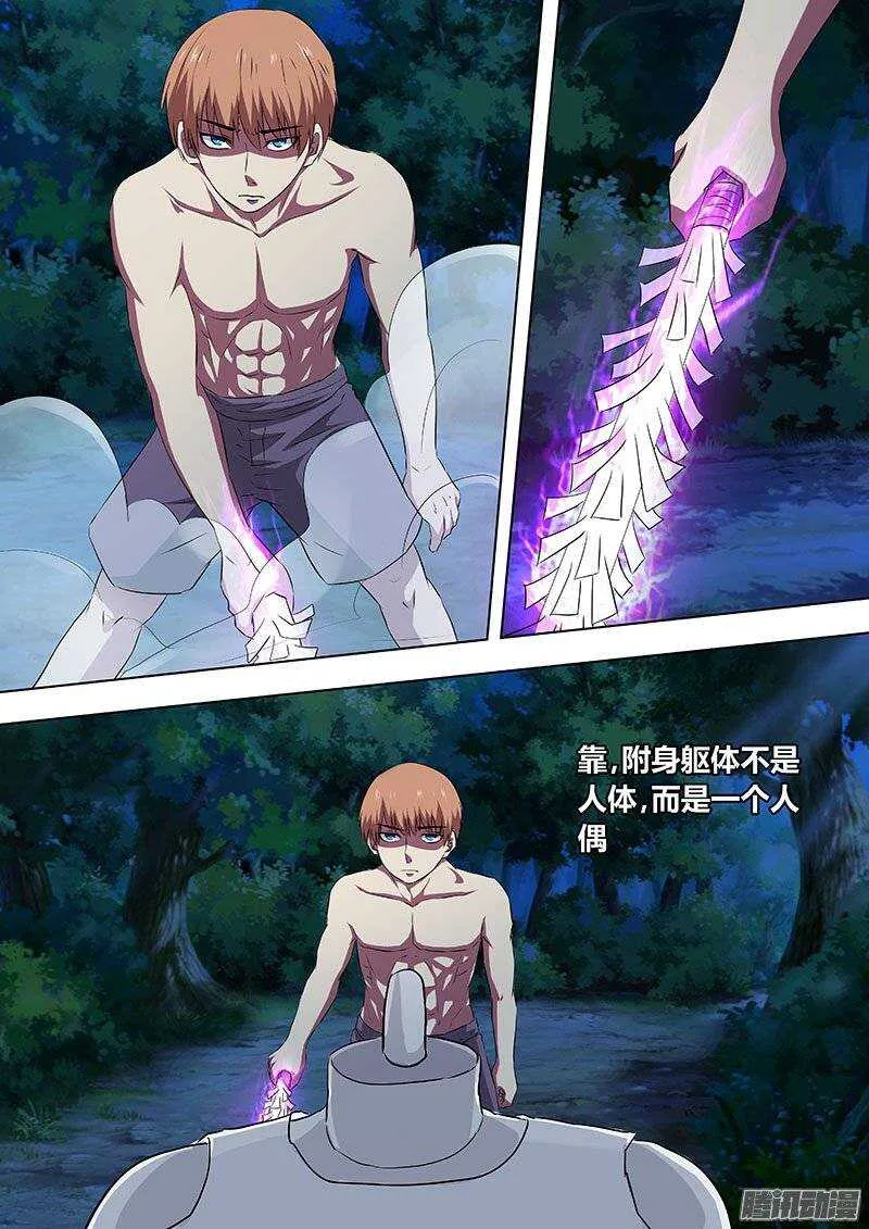 129 第7页