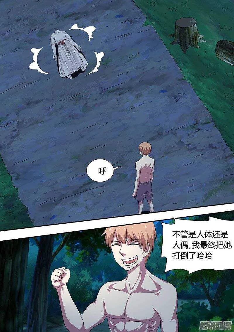 129 第8页