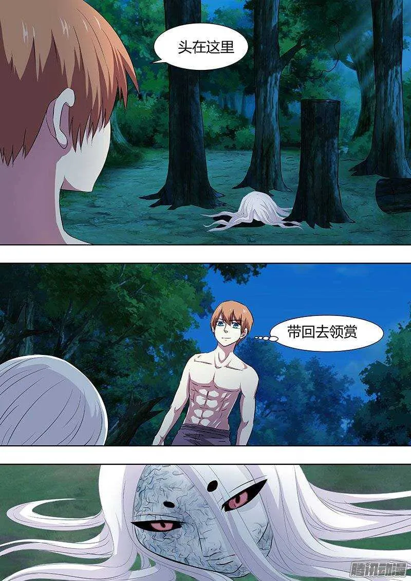 129 第9页