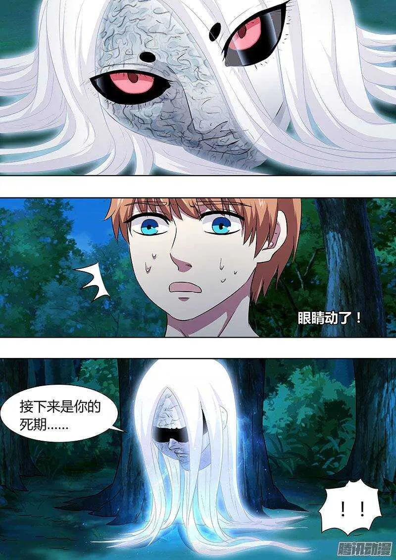 129 第10页