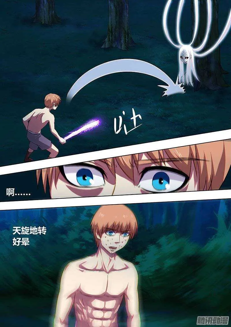 130 第4页