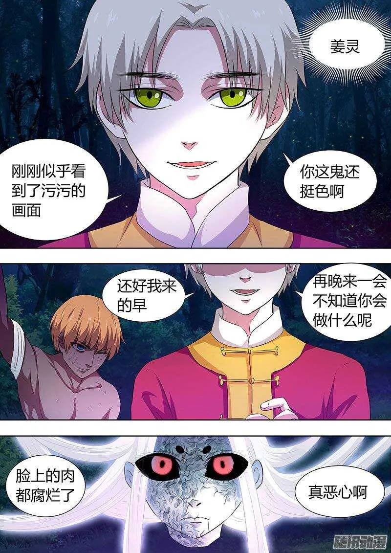 131 第8页