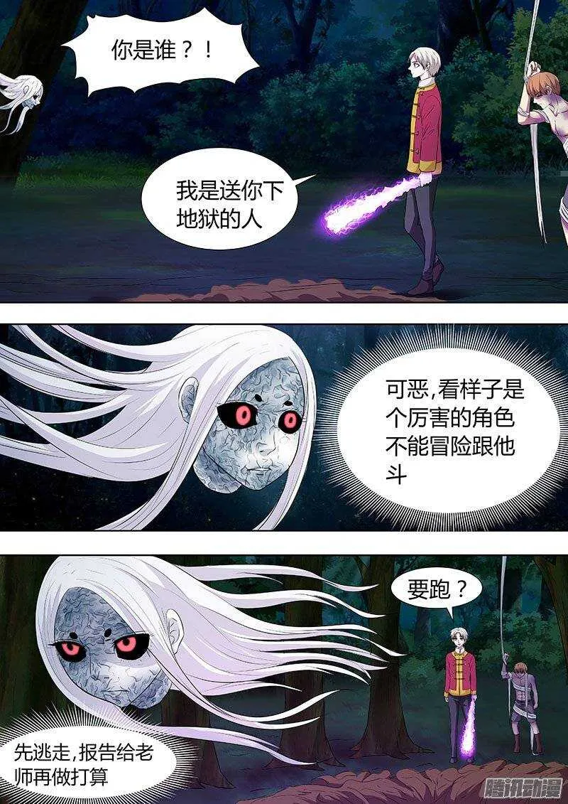 132 第2页