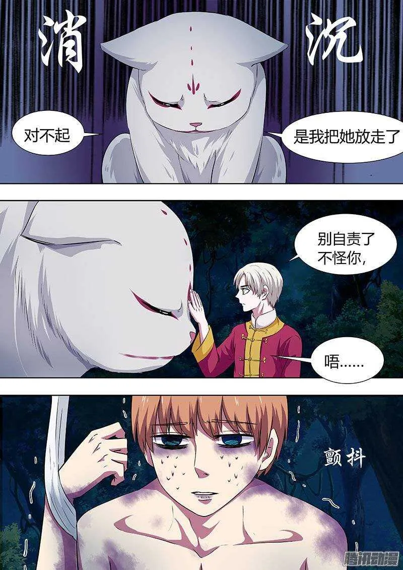 133 第1页