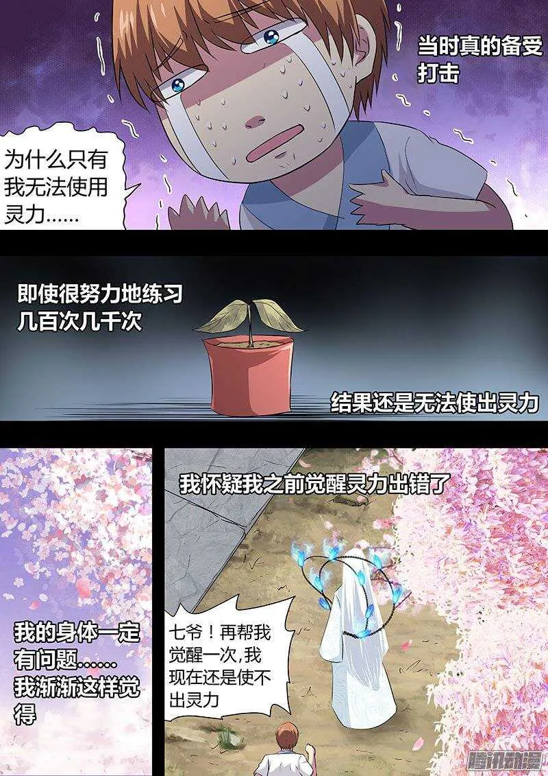 135 第2页