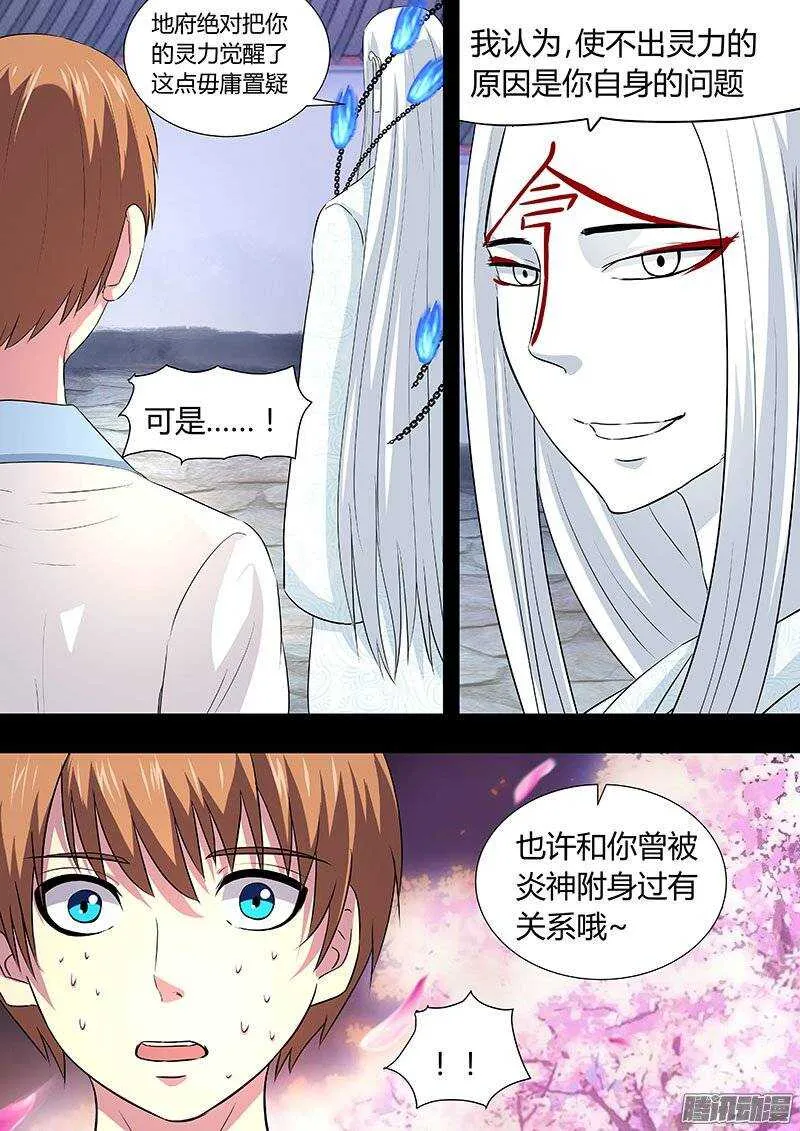 135 第3页