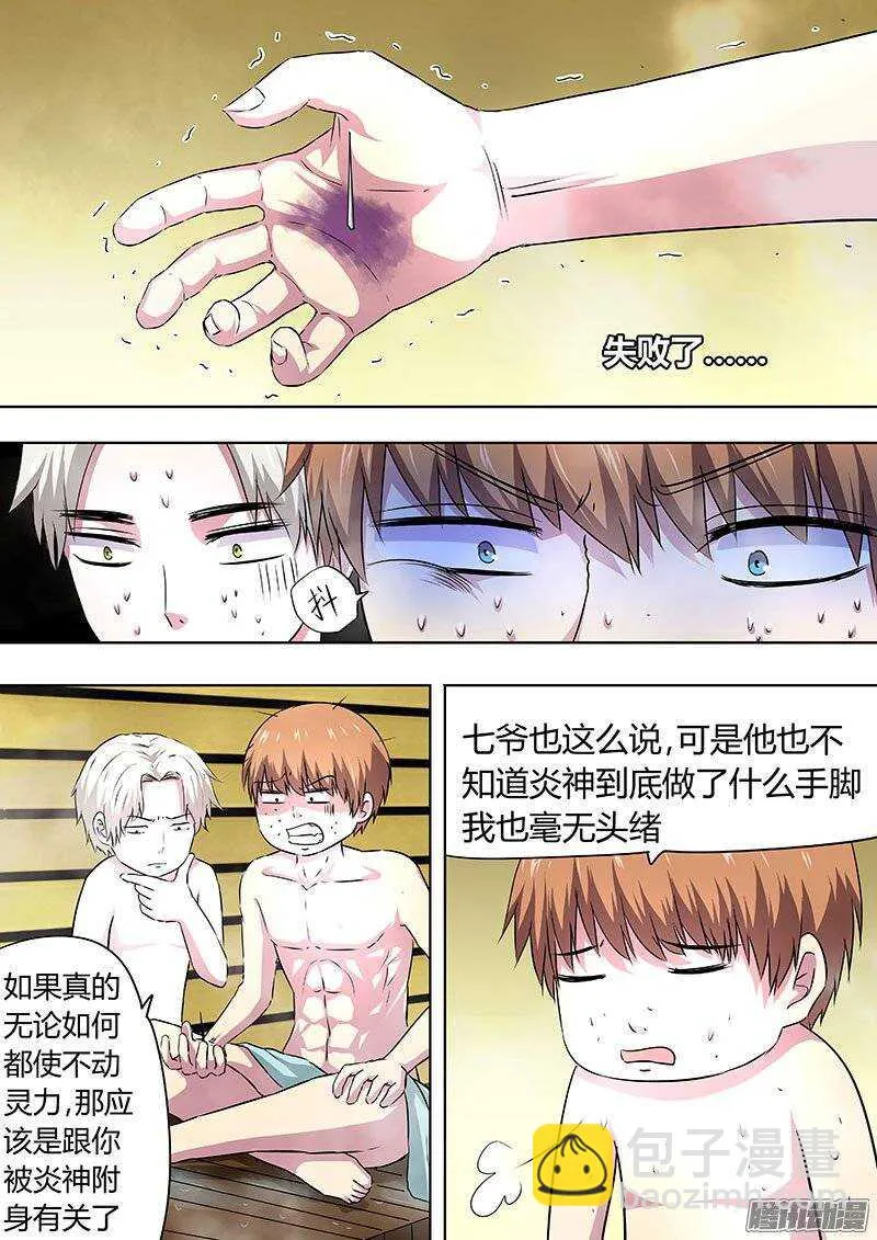 135 第4页
