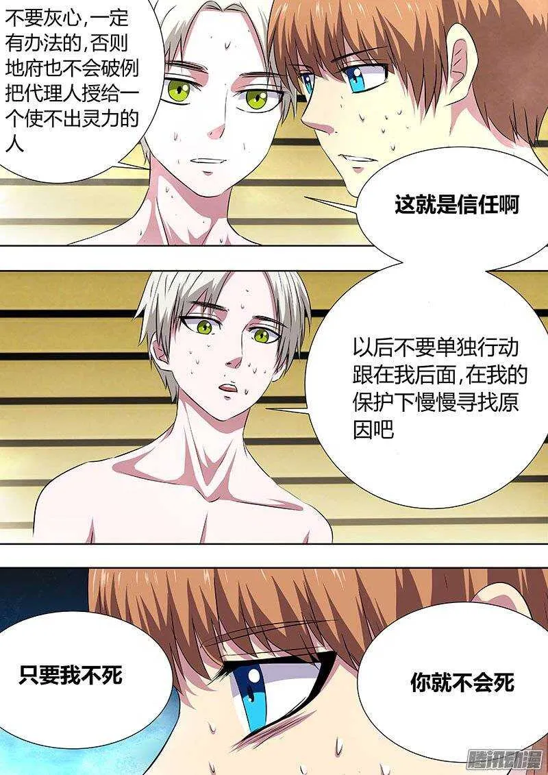 135 第5页