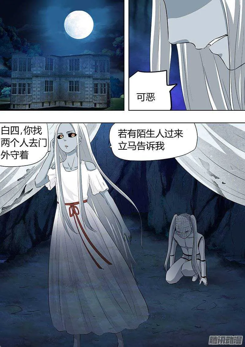 135 第6页