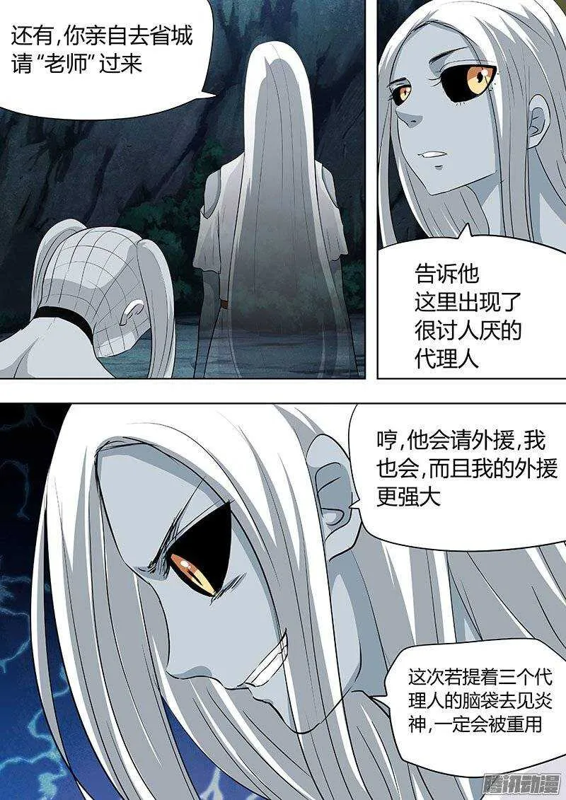 135 第7页