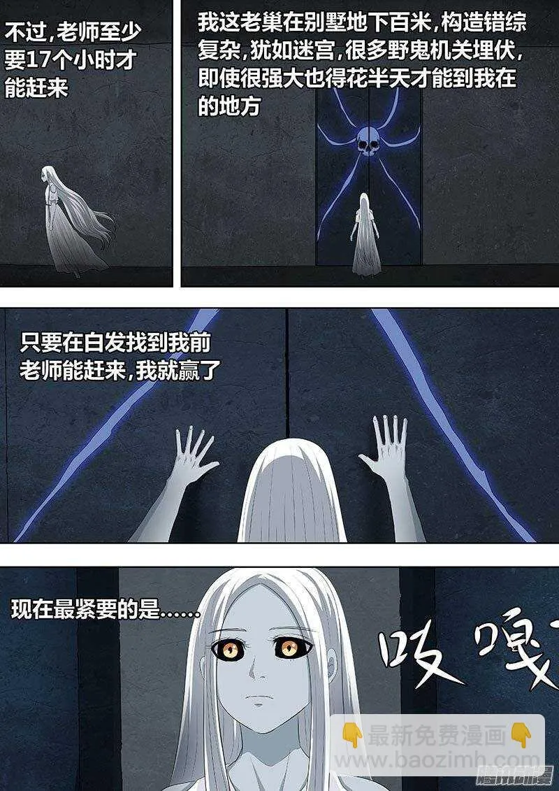135 第8页