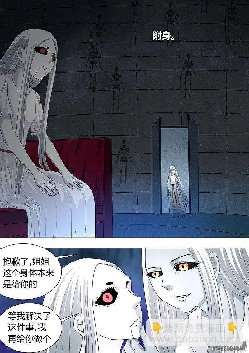 135 第9页