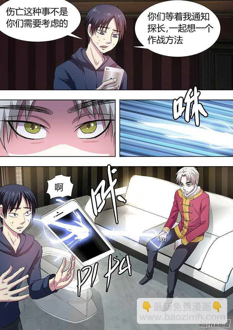 136 第3页