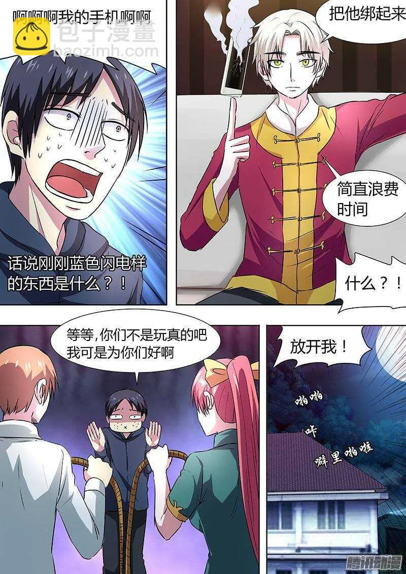 136 第4页