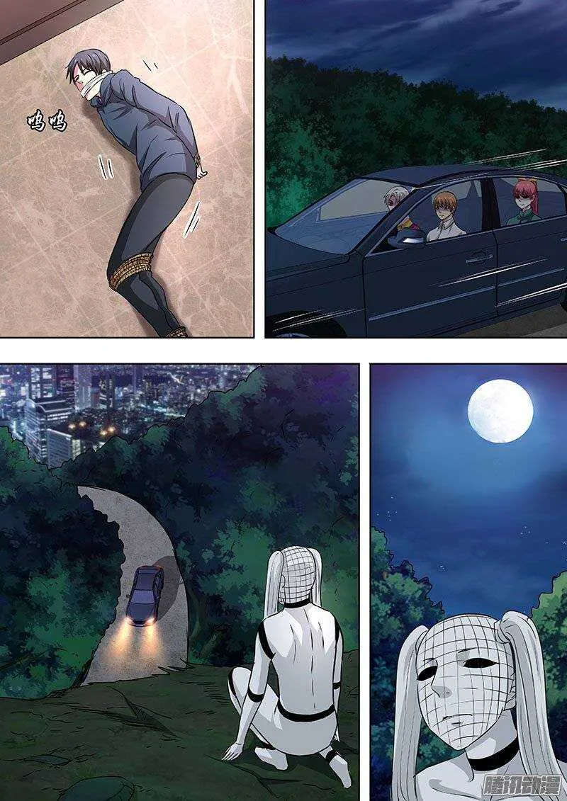 136 第5页