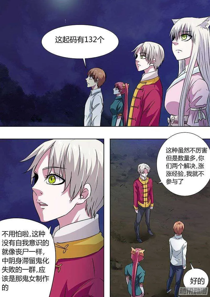 137 第3页