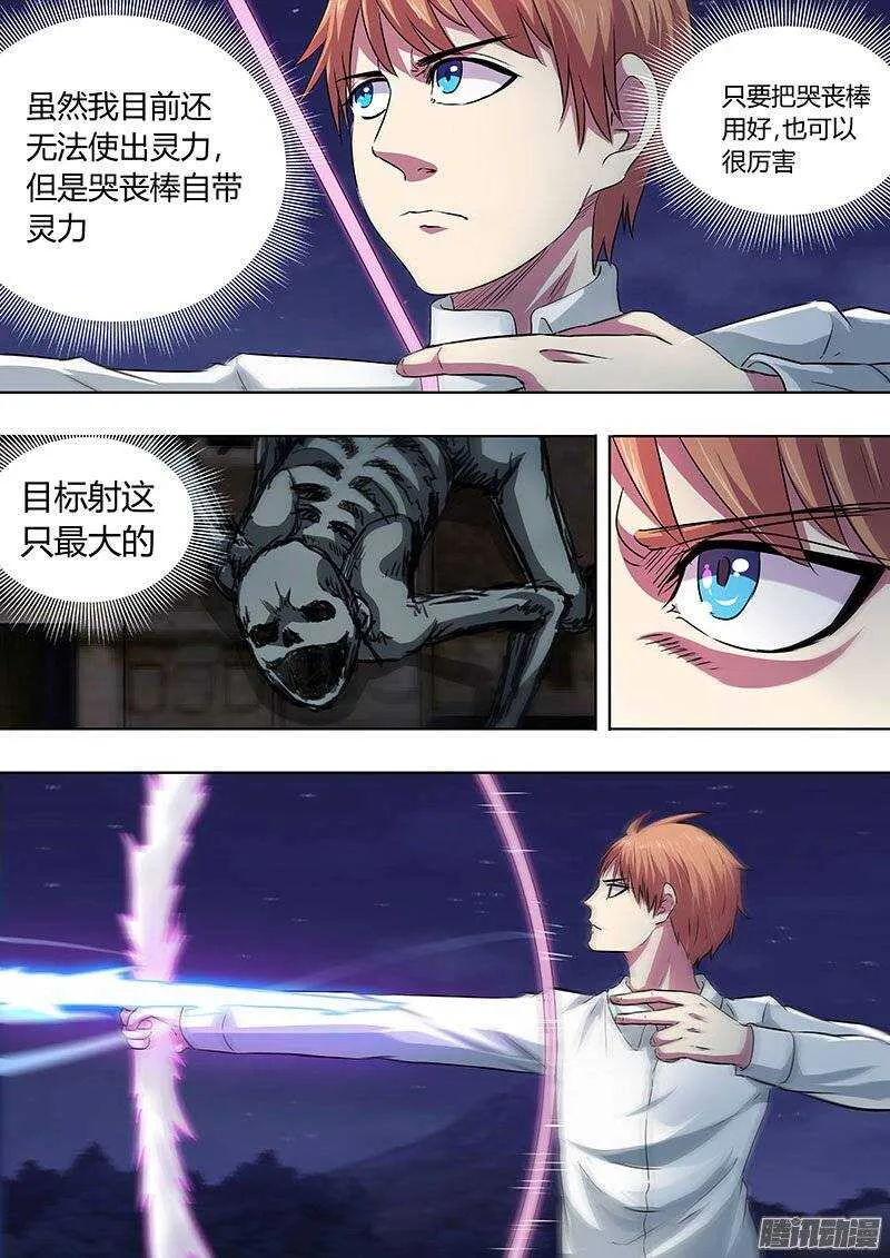 137 第6页