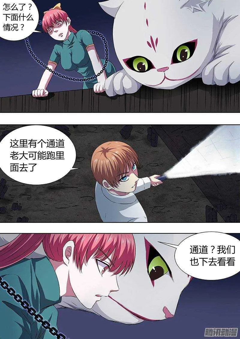 141：白布 第1页