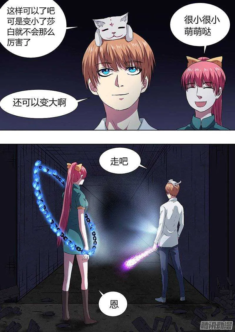 141：白布 第3页