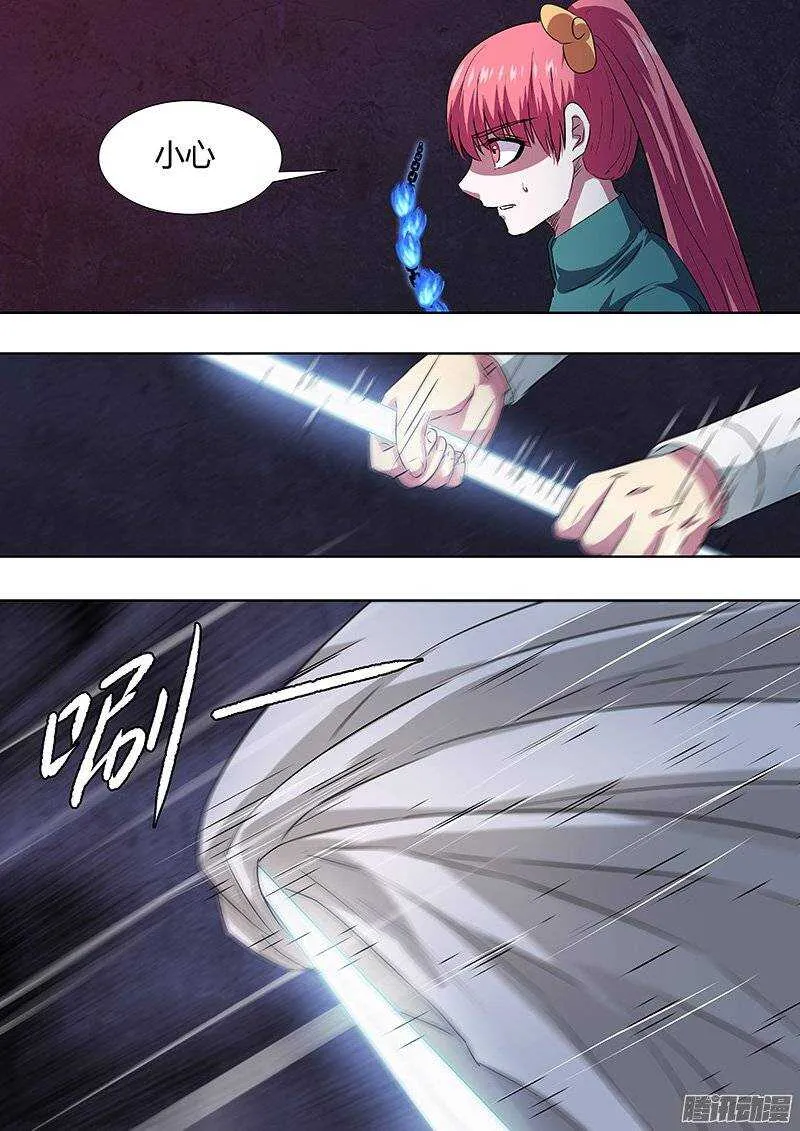 141：白布 第10页